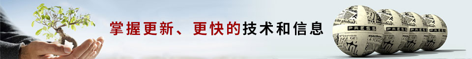 說(shuō)明NSK軸承的最高轉(zhuǎn)速及軸承檢測(cè)